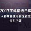 word转换pdf在线转换