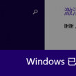 澳门6合开奖结果+开奖记录2023