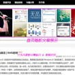 彩吧论坛左岸春风一语断蓝